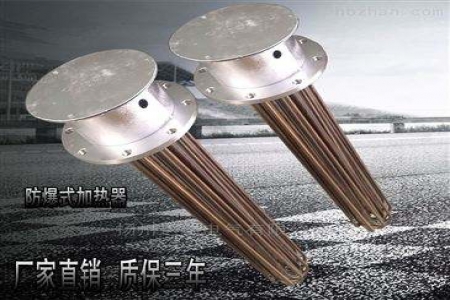型電加熱器特點-揚州達瑞電氣有限公司