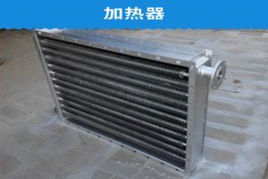 螺旋狀加熱器特點-揚州達(dá)瑞有限公司